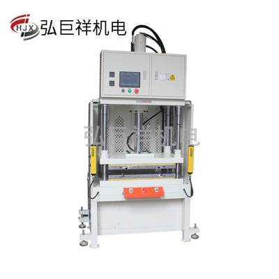 伺服液壓熱壓機(jī)