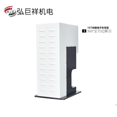 伺服壓機(jī)設(shè)備