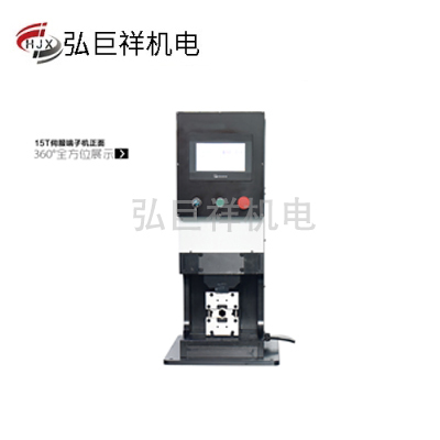 電伺服壓力機(jī)