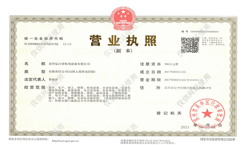 榮譽(yù)資質(zhì)