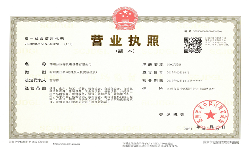 榮譽(yù)資質(zhì)